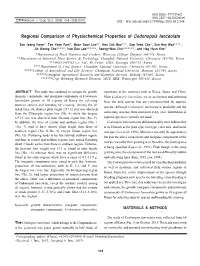 Regional Comparison of Physiochemical Properties of Codonopsis Lanceolata