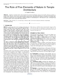 The Role of Five Elements of Nature in Temple Architecture Ar