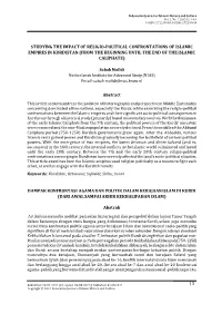 Studying the Impact of Religio-Political Confrontations of Islamic Empires in Kurdistan (From the Beginning Until the End of the Islamic Caliphate)