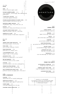 8.12.17 Dinner Menu (With St. Judes).Indd