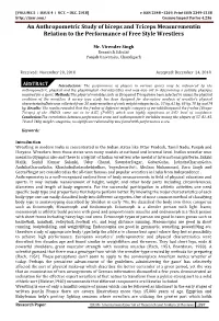 An Anthropometric Study of Biceps and Triceps Measurementin Relation to the Performance of Free Style Wrestlers