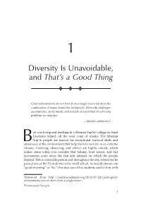 Diversity Is Unavoidable, and That's a Good Thing
