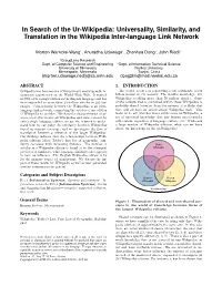 Universality, Similarity, and Translation in the Wikipedia Inter-Language Link Network