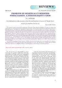 Problem of Genetically Modified Foods Safety: a Toxicologist’S View