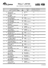 RALLY JAPAN List of Entries in Seeded Order
