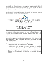 有限公司 (Incorporated in Bermuda with Limited Liability) (Stock Code: 3813)
