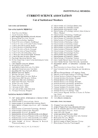 List of Institutional Members