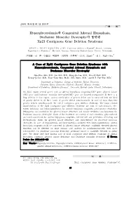 Epapyrus PDF Document