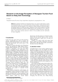 Research on the Image Perception of Shaoguan Tourism Food Based on Kelly Grid Technology