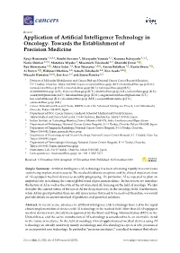 Application of Artificial Intelligence Technology in Oncology