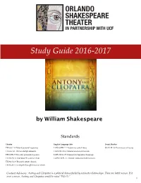 Study Guide 2016-2017