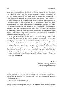 Argument for an Additional Definition of Chinese Modernity and Shanghai’S Place Within It, Namely “The Disruptive and Transitory Nature of Modernity” (P