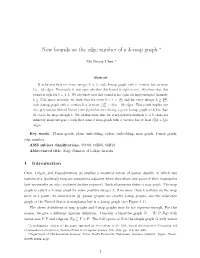 New Bounds on the Number of Edges in a K-Map Graph