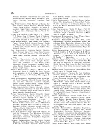 1965 UN Yearbook