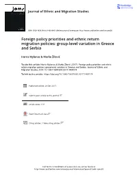 Foreign Policy Priorities and Ethnic Return Migration Policies: Group-Level Variation in Greece and Serbia