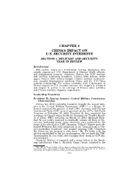 Chapter 2 China's Impact on U.S. Security Interests