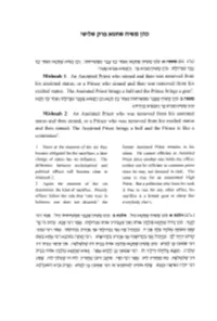 Mishnah 1: an Anointed Priest Who Sinned and Then Was Removed from His Anointed Status, Or a Prince Who Sinned and Then Was Removed from His Exalted Status