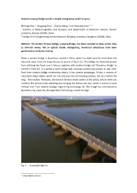Ancient Luoyang Bridge Reveals a Simple Metagrating Model in Optics Shiming Chen 1, Yangyang Zhou 1, Zhenyu Wang 2 and Huanyang