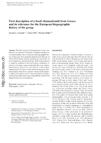 First Description of a Fossil Chamaeleonid from Greece and Its Relevance for the European Biogeographic History of the Group