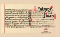 SATSANGI JEEVAN ^ ^ ^ ^ ^ ^ PUBLISHED UNDER the ORDERS ^ ^ ^ ^ of ^ ^ H.H