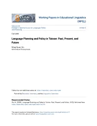 Language Planning and Policy in Taiwan: Past, Present, and Future