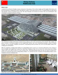 Xining Railway Multimodal Hub