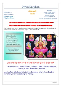 Divya Darshan Diwali Issue 12