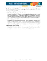 The Effectiveness of TRIZ from the Perspective of Comprehensive Beneﬁts of Technological Innovation
