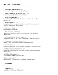 View Dinner Menu