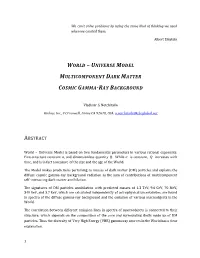 Universe Model Multicomponent