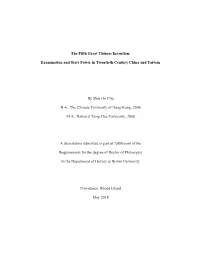 Chu Dissertation Final 20171121