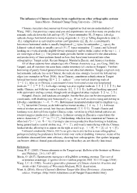 The Influence of Chinese Character Form Regularities on Other Orthographic Systems James Myers - National Chung Cheng University - 2018 Ms