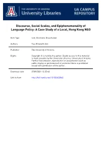 Discourse, Social Scales, and Epiphenomenality of Language Policy: a Case Study of a Local, Hong Kong NGO