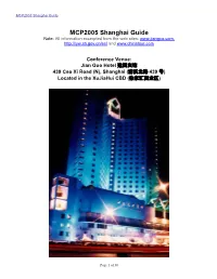 MCP2005 Shanghai Guide