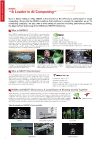 A Leader in AI Computing～