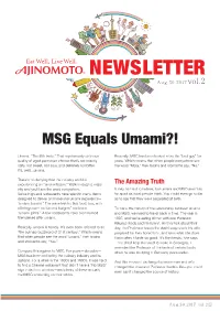 MSG Equals Umami?!