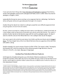 The Nauvoo House of God Vs. the Nauvoo Temple of God I Have Said Some Harsh Things About How I Feel About LDS Apologetics In