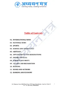 Table of Contents