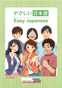 Easy Japanese Easy Ver