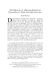 The Rhetoric of Athenian Identity in Demosthenes' Early Assembly Speeches