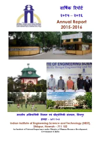 वार्षिक रिपोर्ि २०१५ – २०१६ Annual Report 2015-2016