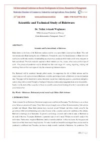 Scientific and Technical Study of Bidriware