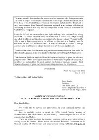 The Share Transfer Described in This Notice Involves Securities of a Foreign Company