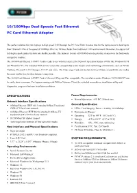 10/100Mbps Dual Speeds Fast Ethernet PC Card Ethernet Adapter