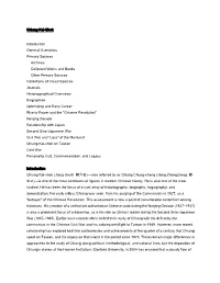 Chiang Kai-Shek Introduction General Overviews Primary Sources