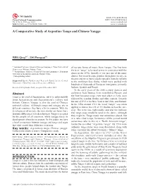 A Comparative Study of Argentine Tango and Chinese Yangge