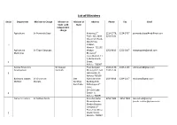 List of Ministers