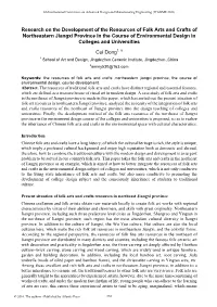Research on the Development of the Resources of Folk Arts and Crafts Of