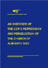 20180313—EN.Pdf