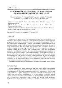 Multivariate History of Sustainable Development and Property Rights